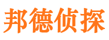 兴平寻人公司